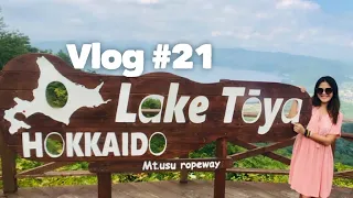 [Vlog#21] Lake Toya (Summer Road Trip in Hokkaido, Japan)