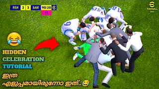 HIDDEN CELEBRATION TUTORIAL IN E FOOTBALL MOBILE 🤣😂 HOW TO DO THIS CELEBRATION IN E FOOTBALL MOBILE