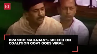 Watch: Flashback!  Late Pramod Mahajan’s humorous Parliament speech on coalition govt goes viral