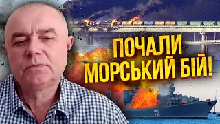 🔥СВІТАН: ЗСУ підходять до КРИМУ - на ДНЯХ ЗНИЩАТЬ МІСТ. Російські кораблі ПОТОПИЛИ, готується ВТЕЧА