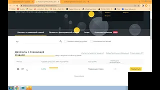 XRP добавил в портфель в долгую. Депозит на Binance. Farm обзор.
