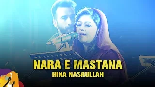 Nara e Mastana | Hina Nasrullah | Dhaka International FolkFest 2019