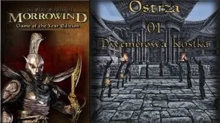 The Elder Scrolls III: Morrowind/Blades  - Dwemerowa Kostka #23/01