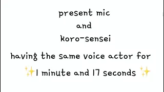 present mic and koro-sensei having the same voice actor for ✨1 minute and 17 seconds✨