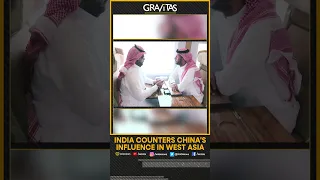 Gravitas: India counters China's influence in West Asia | WION Shorts