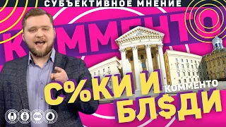 Азаренок в новом хите | Рэпер Серега и его черный трактор | "Очень странный бар" в Минске | Комменто