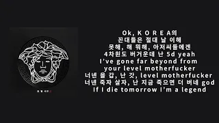 창모 (CHANGMO) - 아이야 (Feat.Beenzino) lyrics. 가사