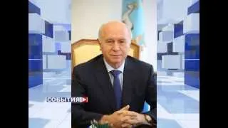 Предварительные результаты выборов губернатора Самарской области