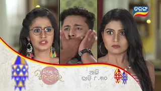 Sindurara Adhikara | 27th April 2021 | Episodic Promo | TarangTV