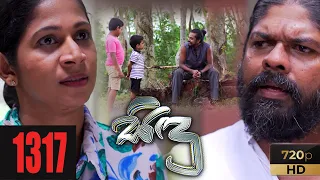 Sidu | Episode 1317 06th September 2021