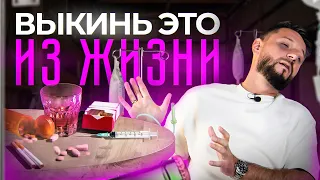 Эти 10 неочевидных вещей крадут твою ЭНЕРГИЮ каждый день! (ты их даже не замечаешь)