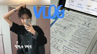 VLOG. 역대급 벼락치기한 중간고사 시험기간 브이로그 | 시험 전날 생일💧 | 밥 먹으면서 보는 환승연애 마지막화 | 대학생 ootd 브이로그