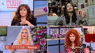 Τι σημαίνει η λέξη «μπουχαρί»; | The Βooth+ 25/11/2020 | OPEN TV