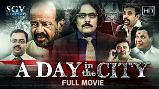 A Day In The City Kannada HD Movie | Venkat Bharadwaj | CV Shivashanker | Srinivasa Kappanna