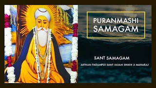 07.03.2023, Puranmashi Diwan, Sant Samagam, New Delhi (Sant Sujan Singh Ji Maharaj)