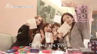 BLACKPINK - ‘블핑하우스 (BLACKPINK HOUSE)’ EP.11-5