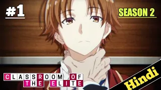 CLASSROOM OF THE ELITE Season 2 Episode 1 Explained in HINDI || Oreki Mv || Classroom elite