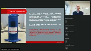 CoolConfig — новая программа подбора компрессоров Ридан