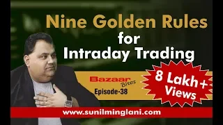 Nine Golden Rules for IntraDay Trading ( In Hindi) || Bazaar Bites Episode-38 || Sunil Minglani