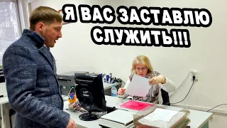 8| ЗАСТАВИЛ СЛУЖИТЬ СОТРУДНИКОВ РОСПОТРЕБНАДЗОРА