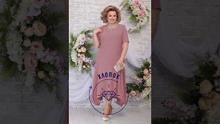 Видео обзор  летнего платья NINELE 2254. Нарядная одежда больших размеров.