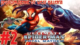 ● RHINO-SERIOUS RAMPAGE ➤ Ultimate Spider-Man: Total Mayhem ➤ Прохождение без комментариев ➤ Серия 2