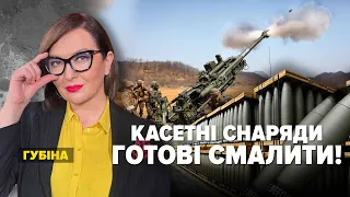 💥мОСКОВИТИ, начувайтеся! 🔥КАСЕТНІ БОЄПРИПАСИ ВЖЕ В УКРАЇНІ | Марафон "Незламна країна" - 18.07.2023