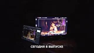 Как снимали клип Лав/Юля Гаврилена и Даня Милохин