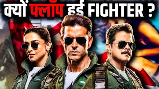 Why Did Fighter Movie Fail At The Box Office | Fighter Flop But Why | Bharat Munch