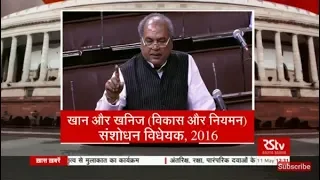 Sansad Samvad - MMDR Amendment Bill, 2016 | EP - 02