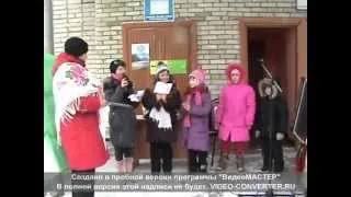 с.Мещерское-проводы зимы(фильм).flv