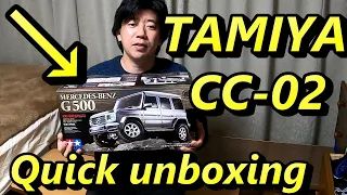 Tamiya cc-02 G500 Mercedes-Benz quick unboxing