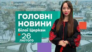 🔥 Горіла квартира: врятовано жінку | Головні новини