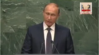 Путин и двойные стандарты - он всегда врёт и будет врать!