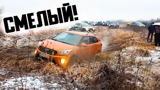 ДЖИПЫ В ШОКЕ! ДИКИЙ Hyundai Creta едет лучше внедорожников! Большая битва 4х4, 2021