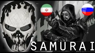 Реакция Ирана на русский рэп 🔥 🇷🇺🇮🇷 🔥 Miyagi - Samurai (Official Video) | Русская реакция / Reaction