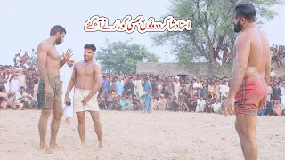 ustad Shagird Javed jattu vs Bumbsi  Batera Blouch New Kabaddi Match 2023