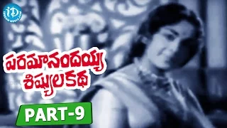 Paramanandayya Sishyula Katha Full Movie Part 9 | NTR, K R Vijaya, Sobhan Babu | Cittajallu Pullayya