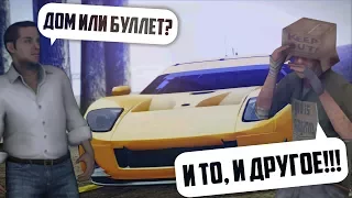 ЧТО БУДЕТ, ЕСЛИ ПОДАРИТЬ БОМЖУ BULLET в GTA SAMP