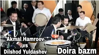 Akmal Hamroev | solo doira | dovul bazmi | Dilshod Yuldashev| doira bazm |  довул доира базми