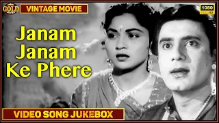 Janam Janam Ke Phere - 1957 - Movie Video Songs Jukebox l Classic Songs l Nirupa Roy, Manhar Desai