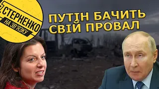 путін забуває слова, бомбардувальники і Херсон, та вже не вірить у бліцкриг