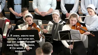 Я знаю, жив мой Искупитель... 09.04.2023