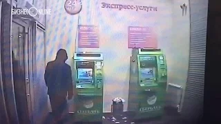 Неудачное ограбление банкомата Сбербанка в Татарстане