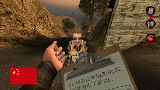 "Sign this petition" in different languages | Postal 2