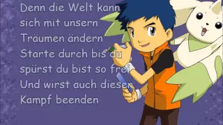 Digimon Tamers - Sei Frei [Lyrics] [German]