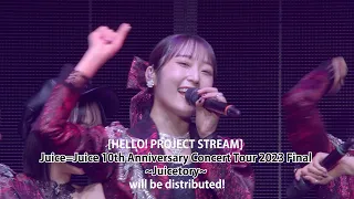 [HELLO! PROJECT STREAM] “Juice=Juice 10th Anniversary Concert Tour 2023 Final ” will be on sale!