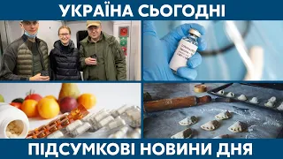 Депутати на передовій та українська вакцина // УКРАЇНА СЬОГОДНІ З ВІОЛЕТТОЮ ЛОГУНОВОЮ – 21 жовтня