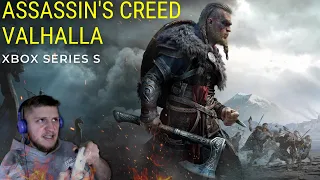 Assassin's Creed Valhalla на Xbox Series S ► Сравнение графики в режиме 30 и 60fps