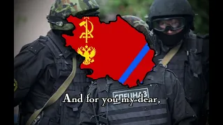 [WWO] “Let’s Go” - Anthem of the Western Soviet Republic